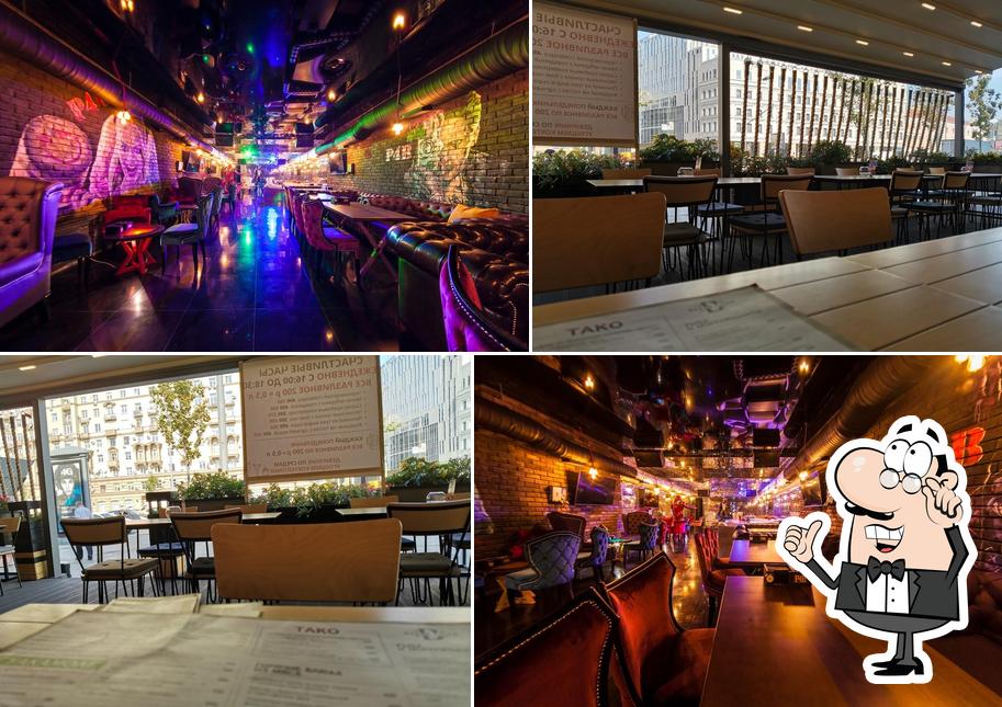P4B Lounge Bar