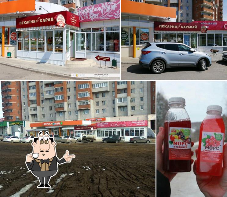 Каравай