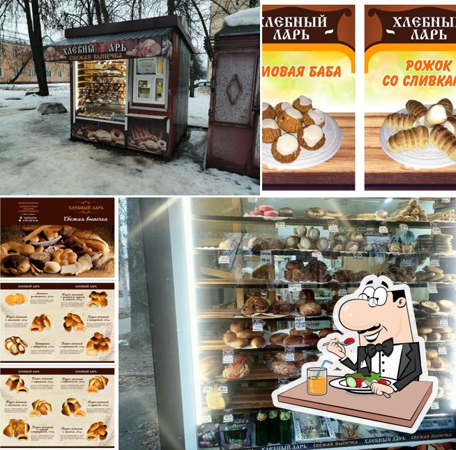 Хлебный ларь