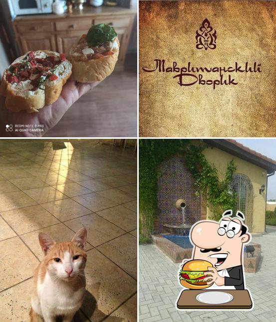 Мавританский дворик