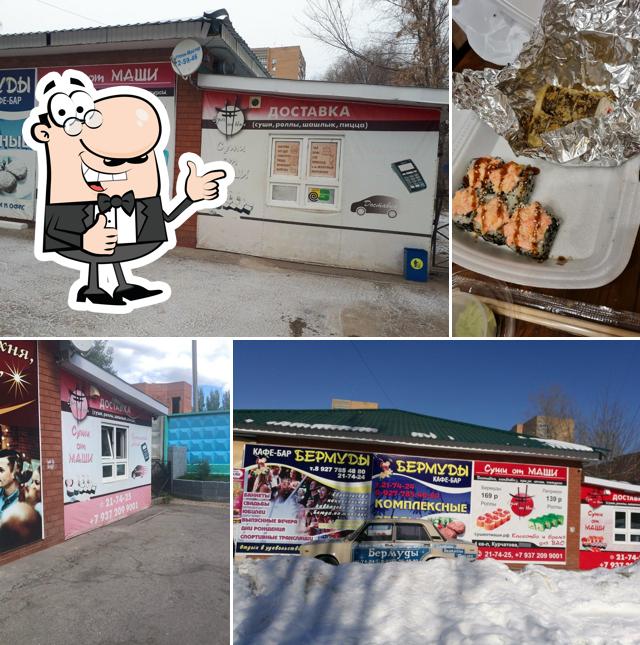 Суши от Маши