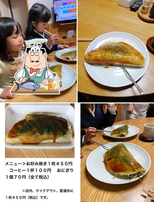 Tateishi