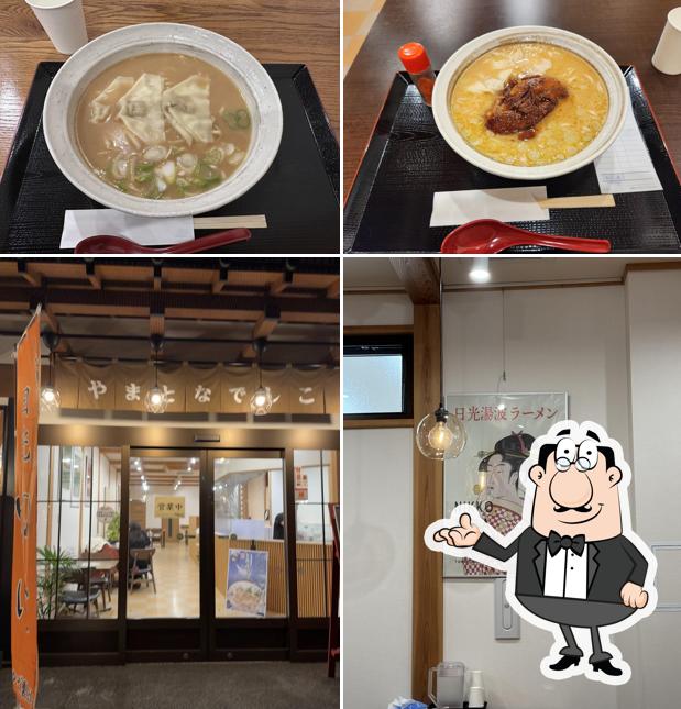 やまとなでしこ