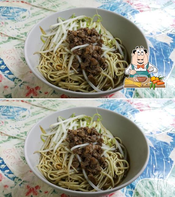 久如素食