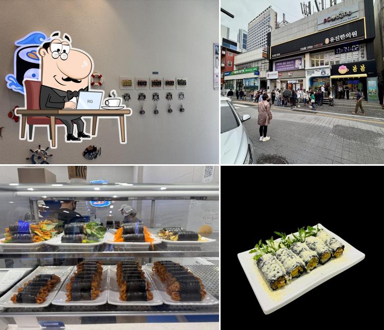 해운대바다김밥(海雲台バダキンパ)