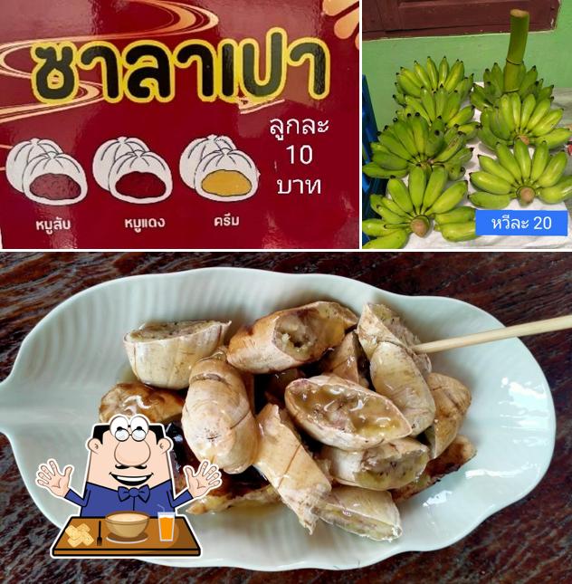 ล้านทานเล่น @LanTanLen