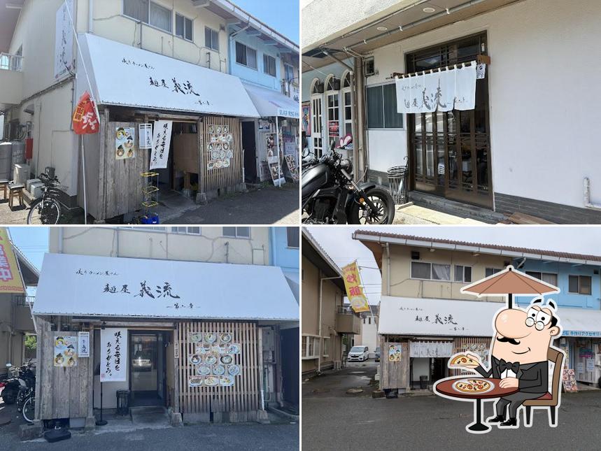 咲うラーメン屋さん 麺屋義流〜第二章〜