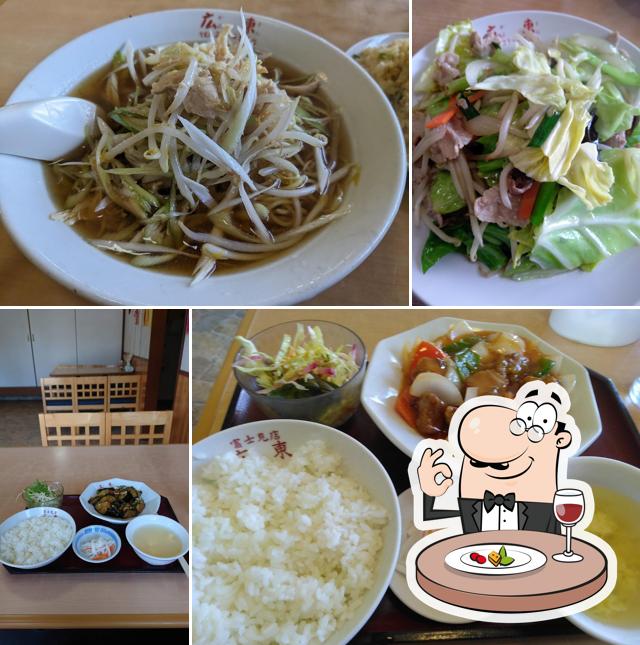広東
