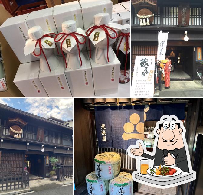 渡辺酒造店
