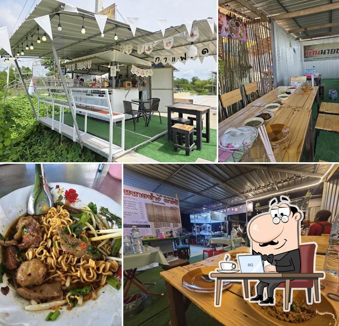 บ้านนายช่าง คาเฟ่