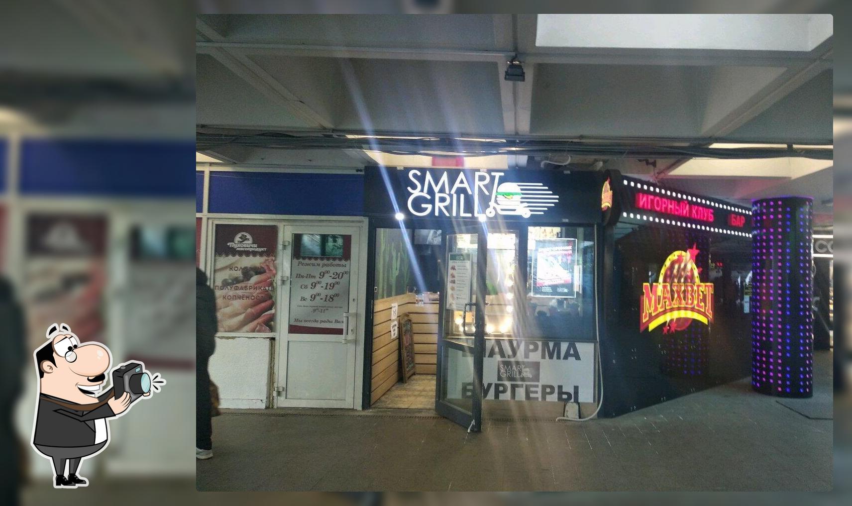 Smart Grill