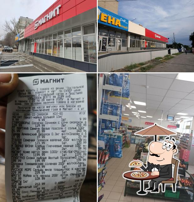 Магнит