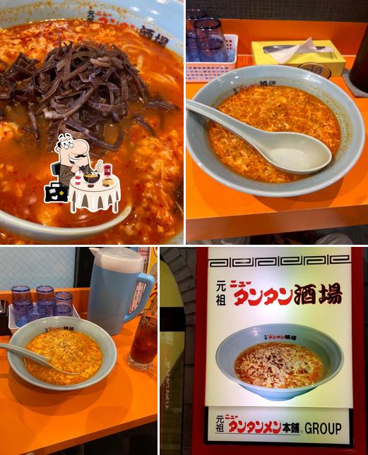 Ganso New Tantan Sakaba - Kawasaki Higashiguchi