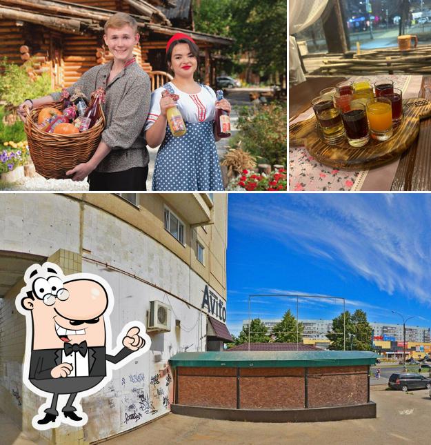 Наслаждайтесь свежим воздухом и видом, открывающемся из "Корчмы Гопак"