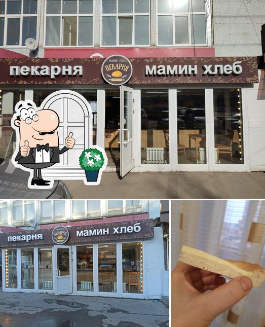 Мамин хлеб