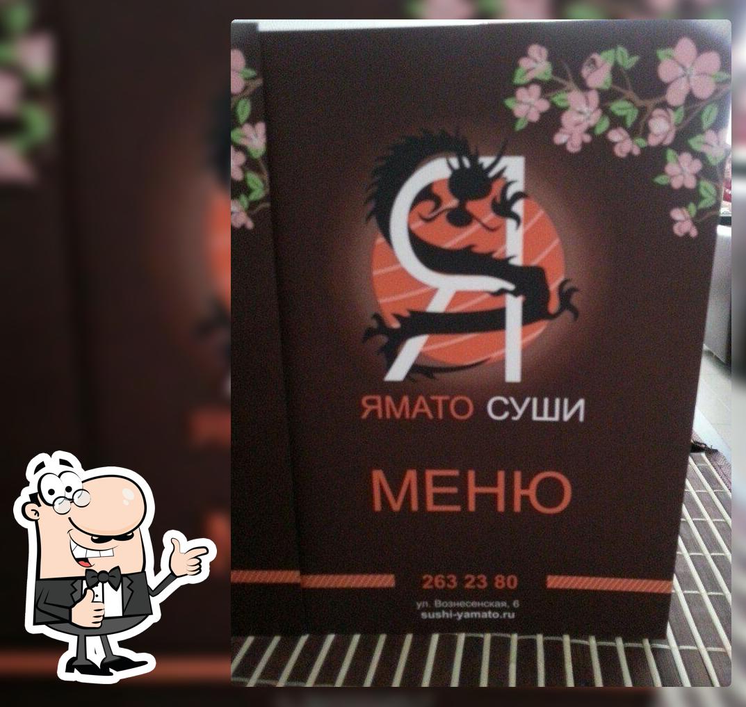 Ямато-суши