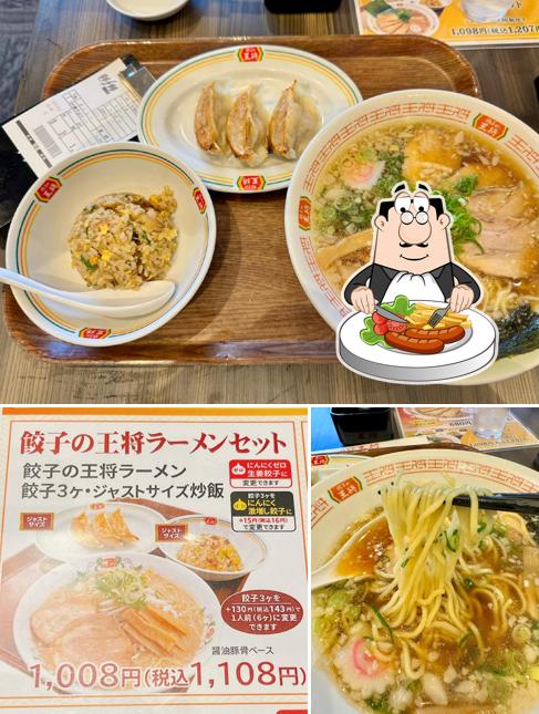 餃子の王将