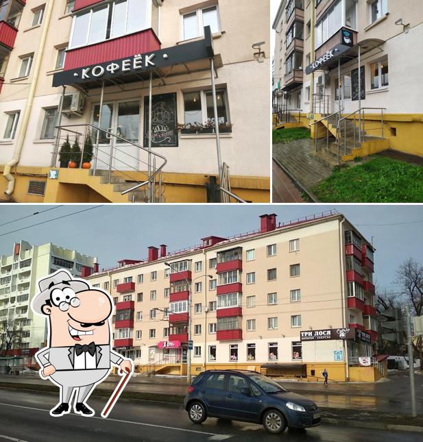 Посмотрите, как "Кофейня КофеёК" выглядит снаружи