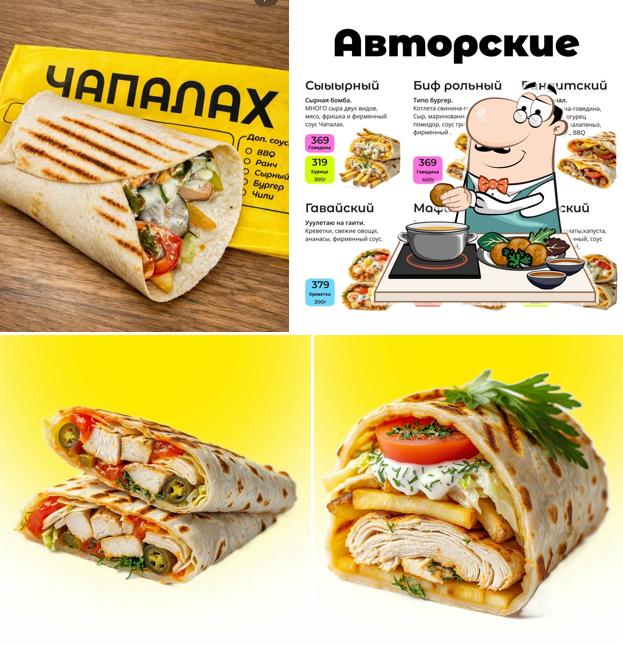 Чапалах