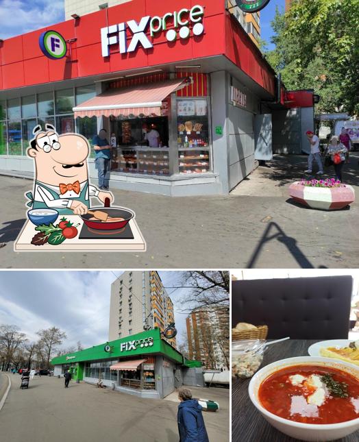Doner на бульваре