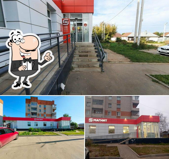 Магнит