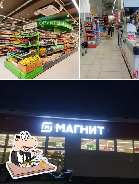 Магнит