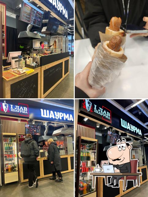 I Лав Шаурма