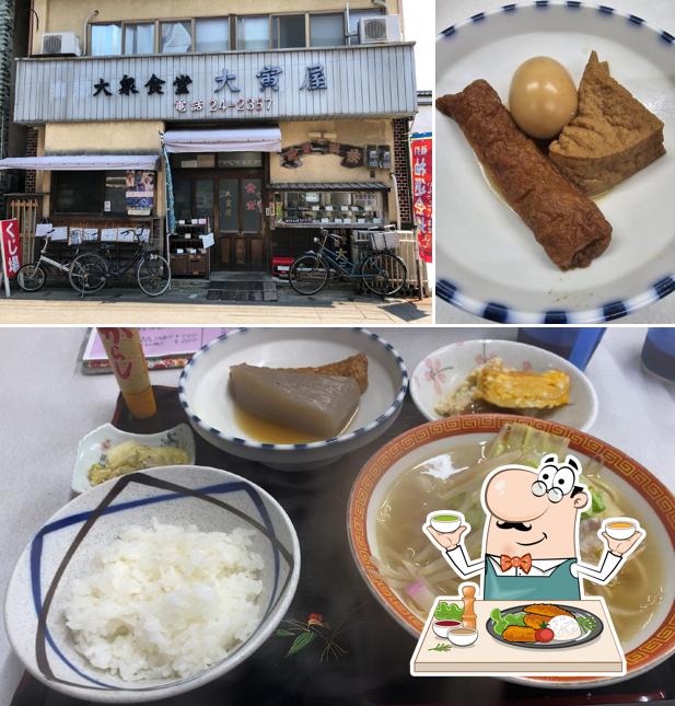 Restaurant Ootora