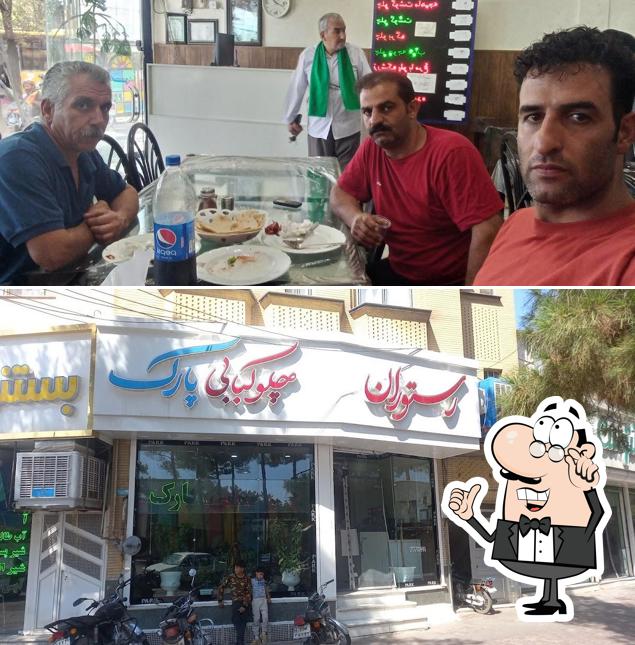 چلو کبابی پارک