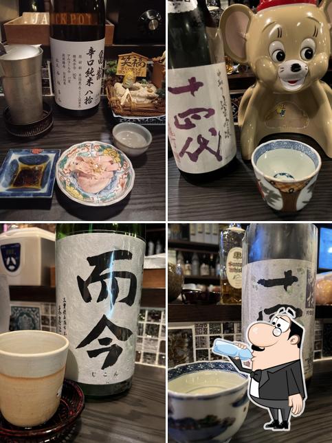 酒楽場ちょうちん