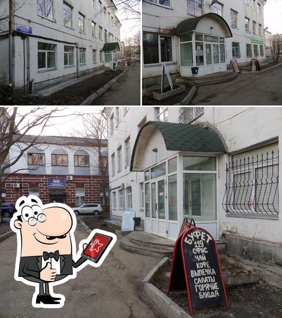 Буфет