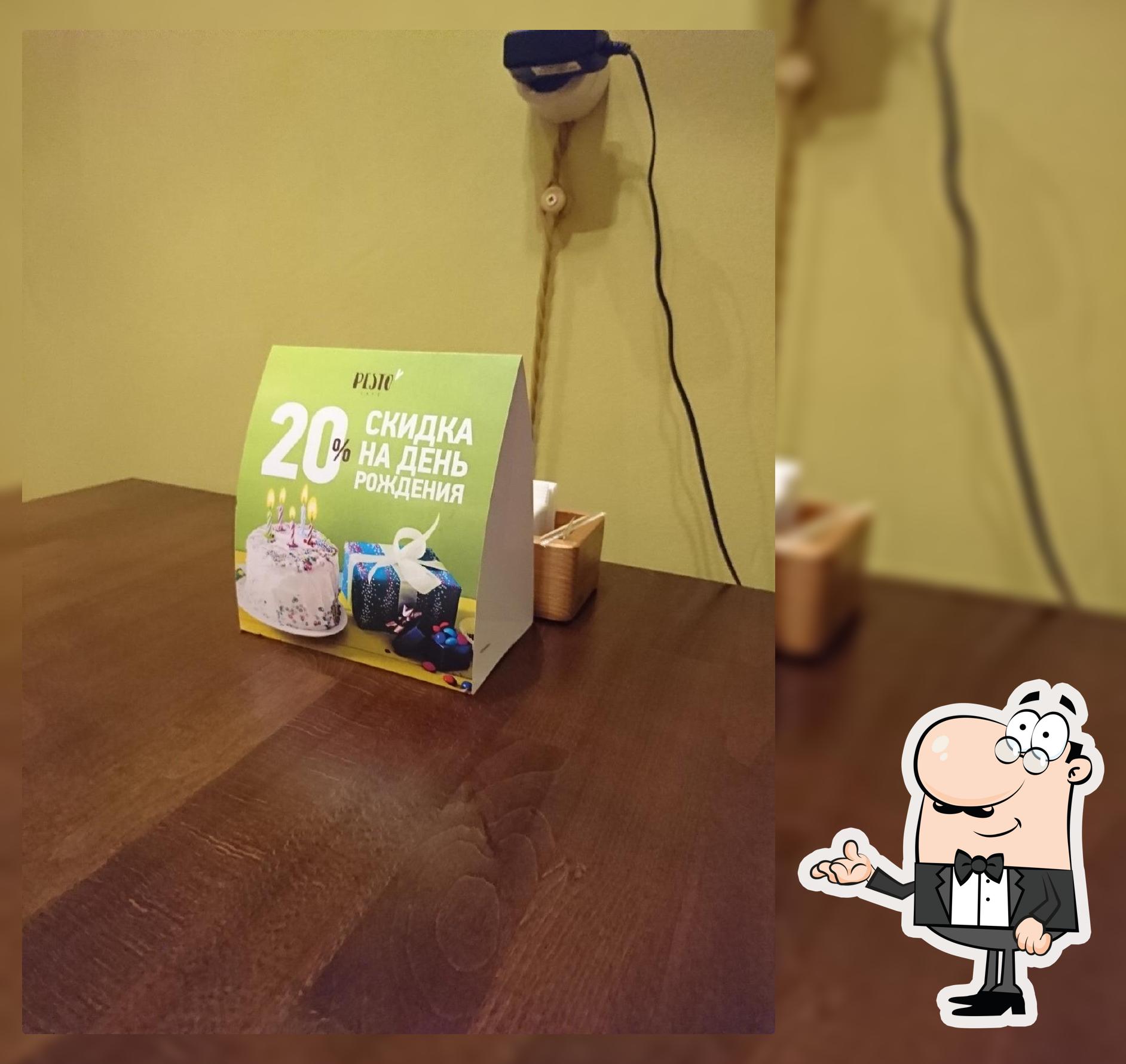 Pesto Cafe