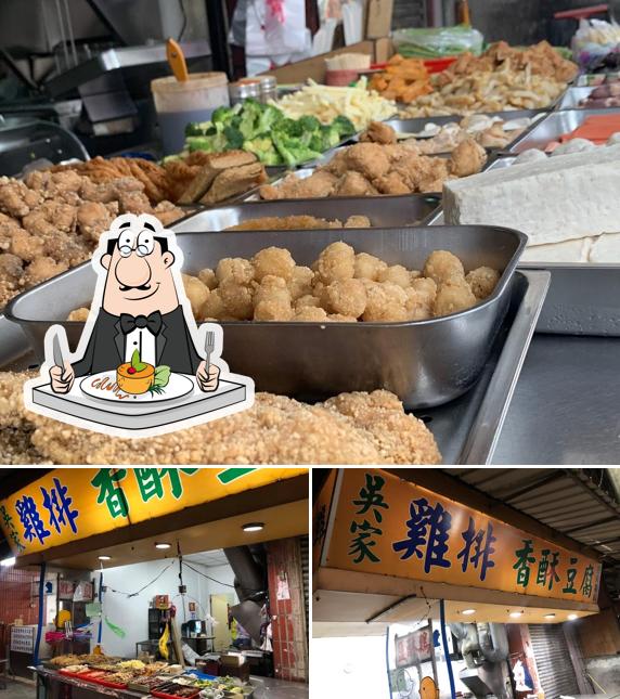 吳家鹹酥雞