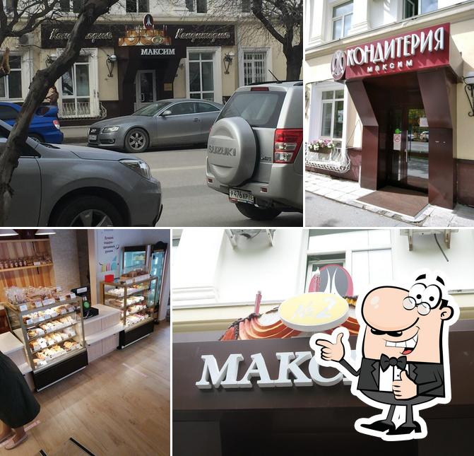 Максим
