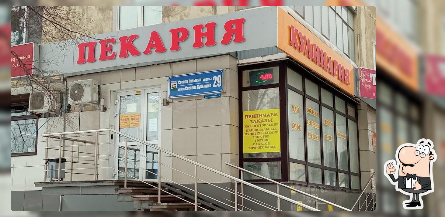 Пекарня кулинария