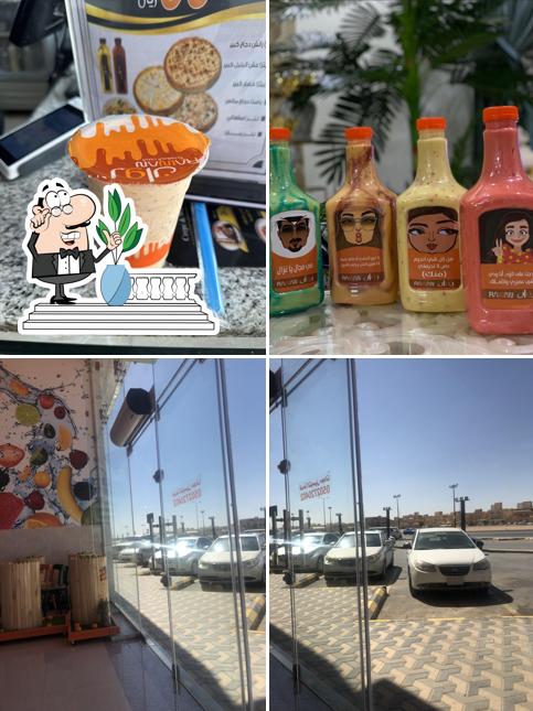 Rawan juice