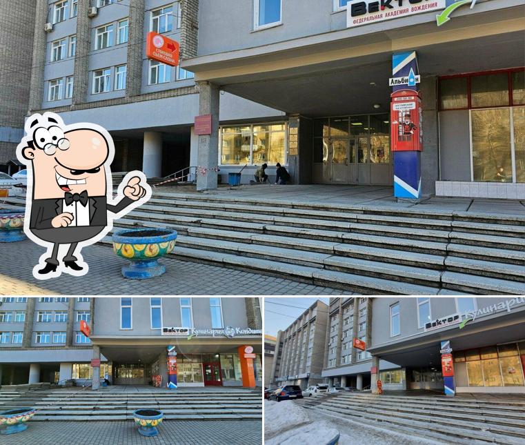 Время есть