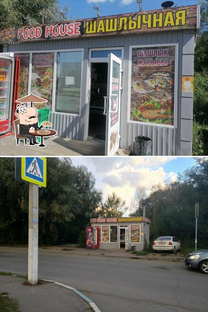 Food House