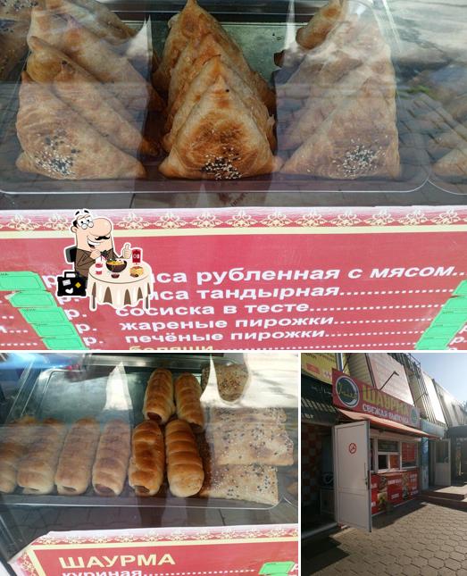 Халяль
