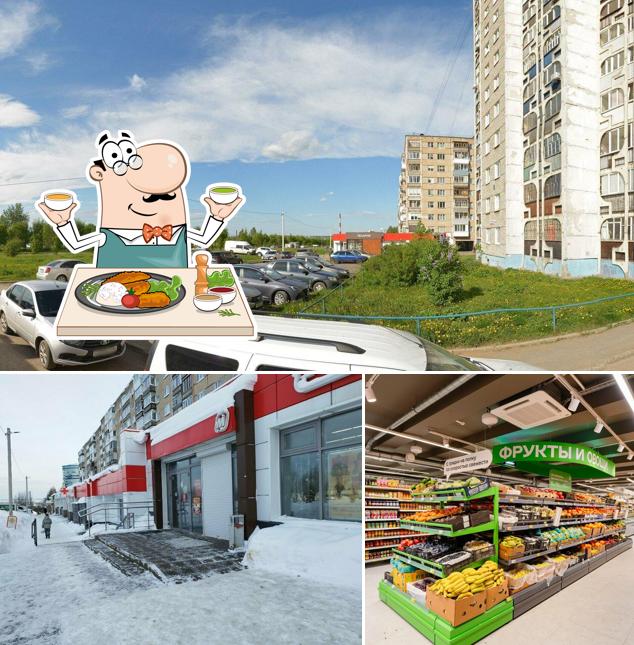 Магнит