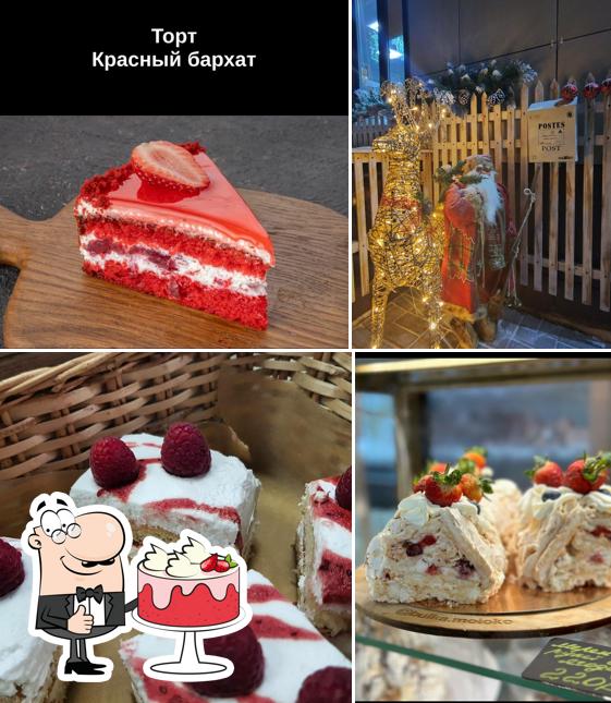 БулкаМолоко