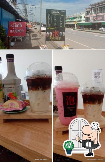 SHONG CHA สาขาปล้อง