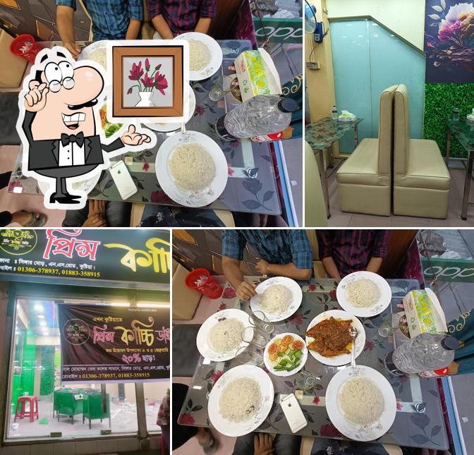 Prince Kacchi Dine