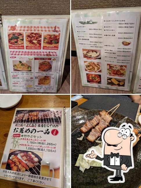 竹やぶ
