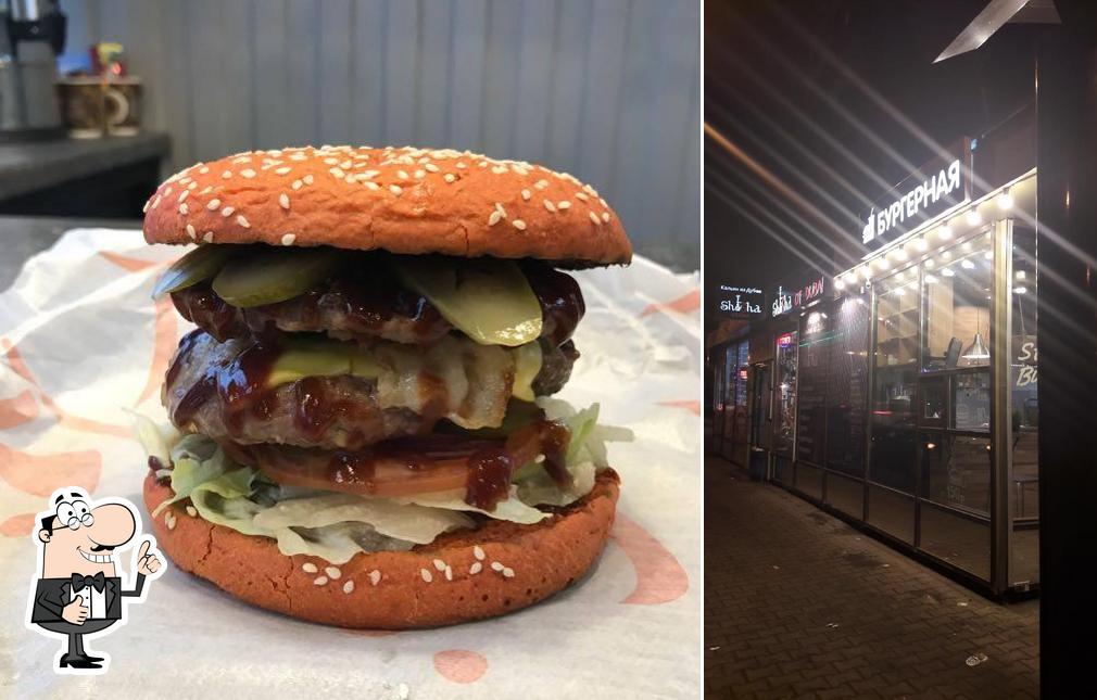 Бургерная "Street Burgers"
