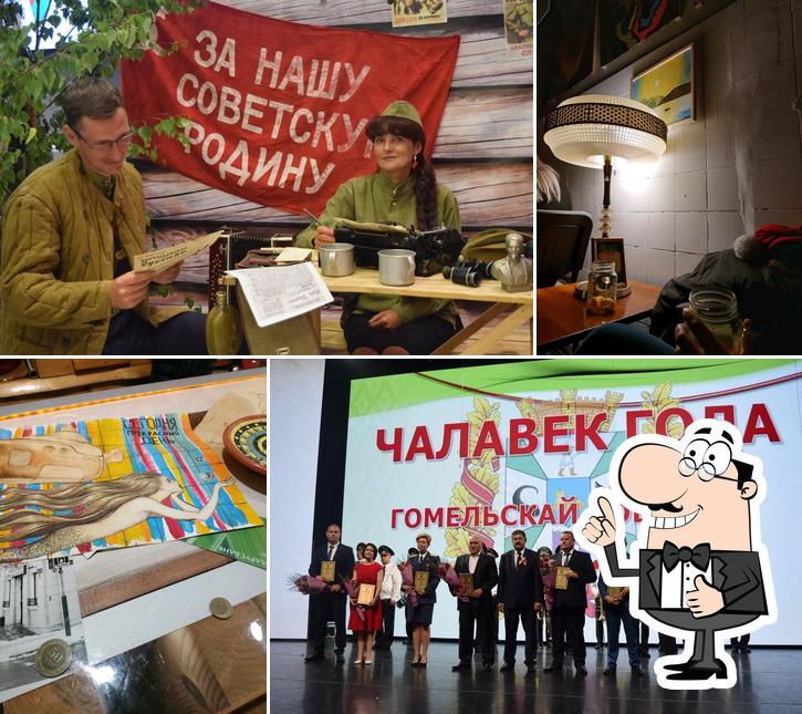 чаша мира