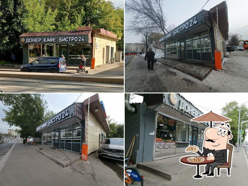 Донер