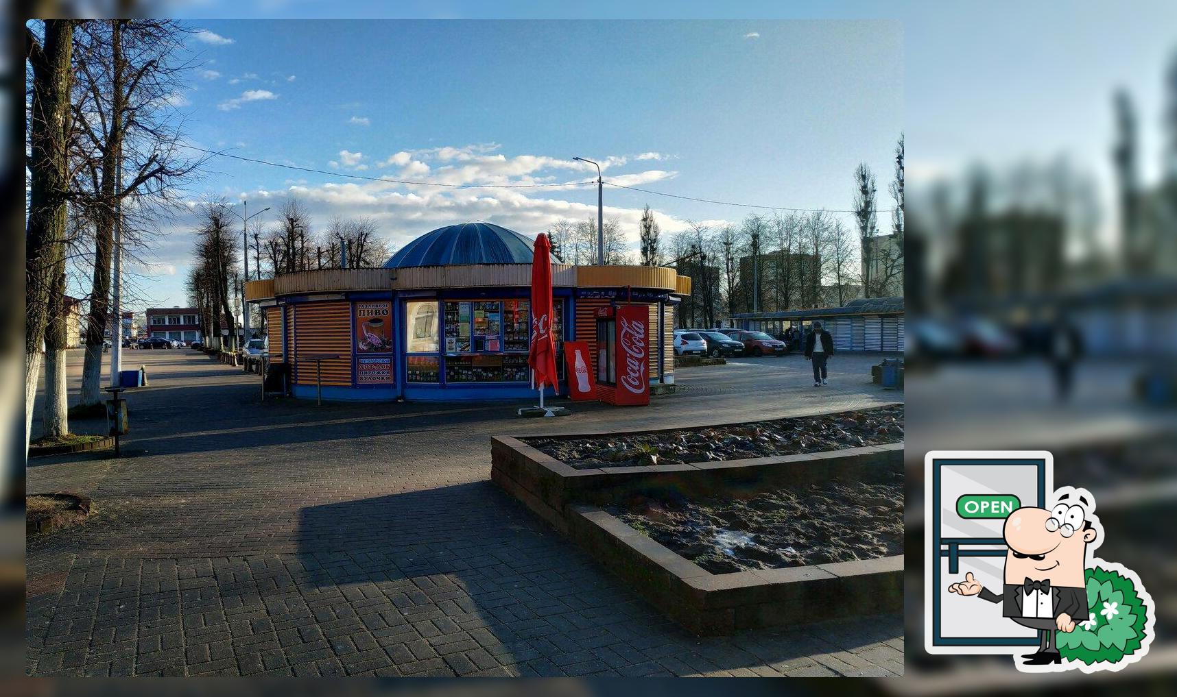 Разливное пиво