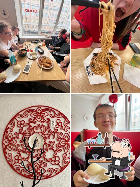 Panda Jui
