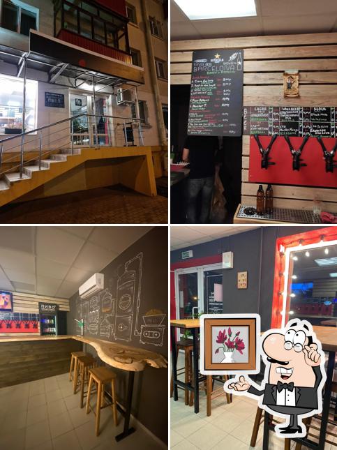 Пора по Пиву CRAFT BEER BAR